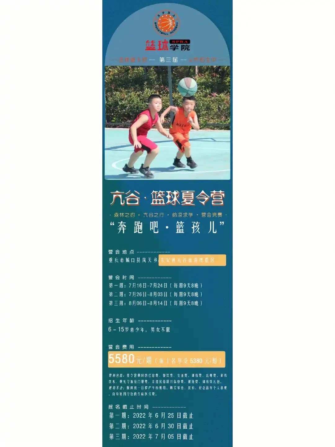 如何利用防守训练提升比赛中的自信心_0
